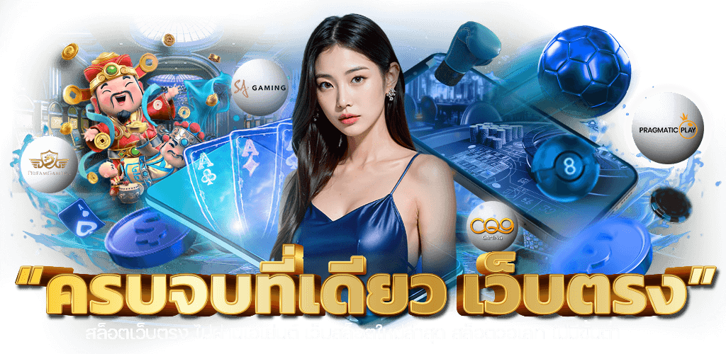 vvip175 เดิมพันสุดพรีเมี่ยม กำไรก้าวกระโดด